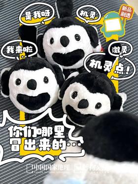 大人，请吃爱心冰鹡鸰