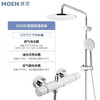 MOEN摩恩诺亚岩板置物平台淋浴花洒冷热洗澡卫浴卫生间花洒58400+2380A+M22081 商品缩略图0