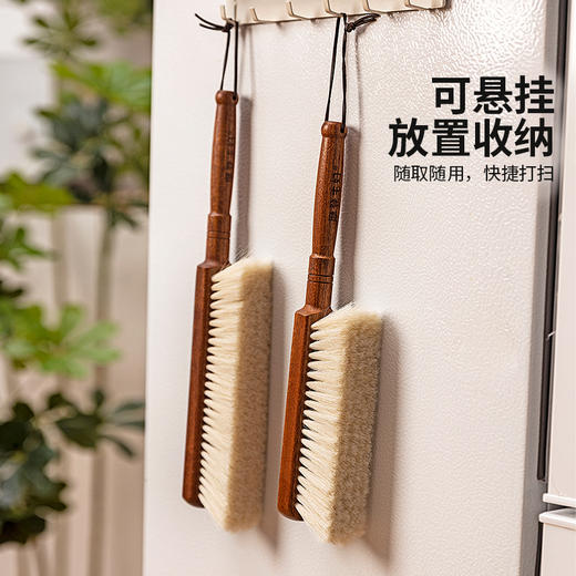 摩登主妇羊毛扫床刷子家用新款扫帚乌檀木软毛除尘刷床上打扫神器 商品图4