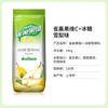 雀巢（Nestle）果维C+冰糖雪梨味840g/袋 富含维C 低脂果珍冲饮果汁粉 商品缩略图0