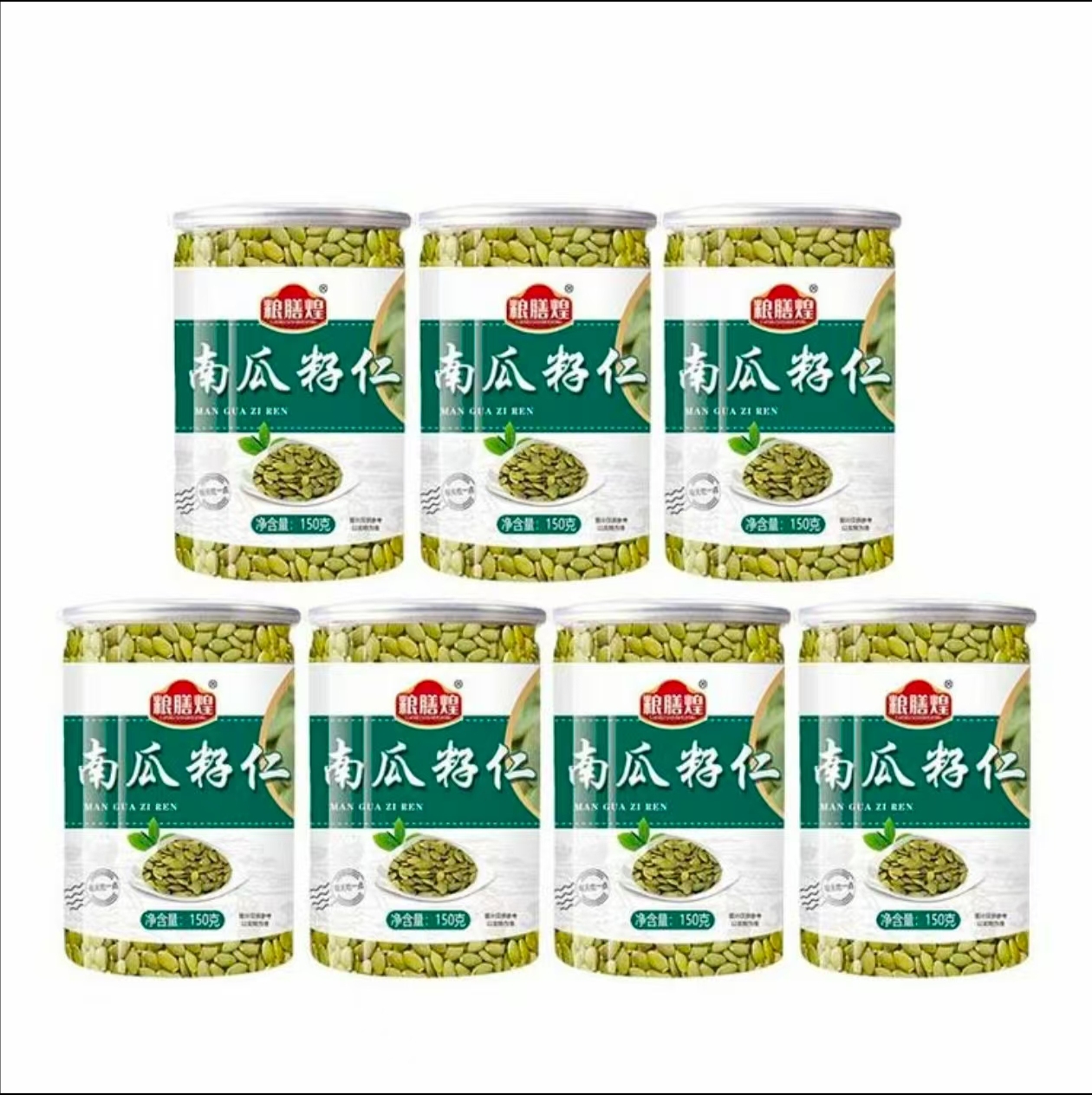 粮膳煌整颗南瓜籽仁Y