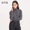 【薄款打底针织衫】EITIE爱特爱舒适羊毛高领保暖内搭2025秋新款针织衫C2501810 商品缩略图7