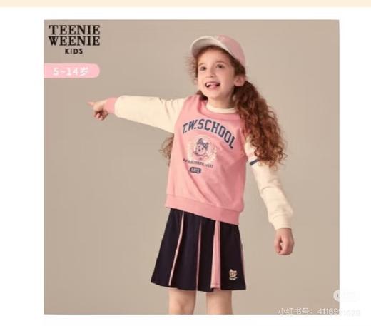 点此购买 120-160TW卡通小熊女童秋款经典运动风童装 dmt 327952 商品图11