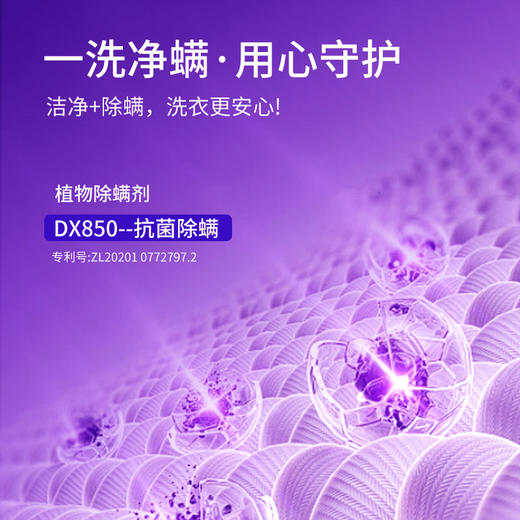 MES生物降解洗衣原浆 高效 节能 环保 商品图4