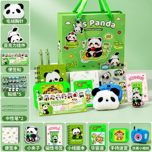 【精美礼盒已装好！送人省时又省力】卡皮巴拉幼儿园六一儿童节生日伴手礼品学生奖励全班实用盲盒开学礼物。ra 商品图9