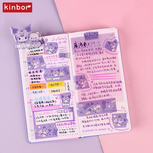 广博开学季kinbor系列周计划套装-库洛米与熊 商品图6