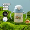 德国Thermos 膳魔师BEBE高真空不锈钢吸管杯（带把手）儿童保温杯10M+ 商品缩略图2