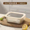 【304食品级  锁住食光】 学生专用304饭盒 可进微波炉加热餐盒 野餐食品密封盒 商品缩略图8