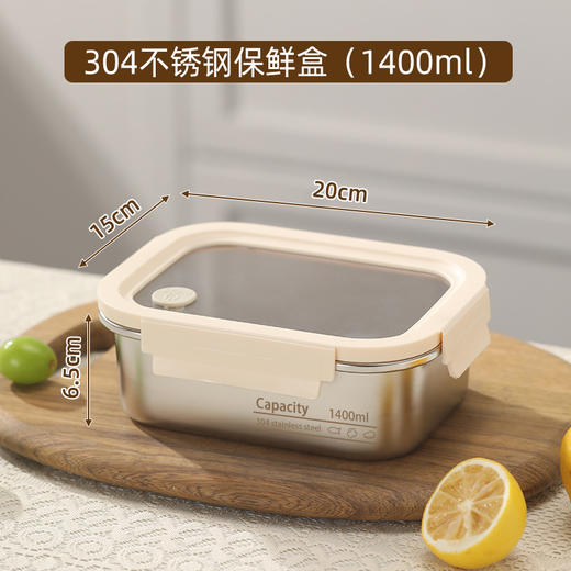 【304食品级  锁住食光】 学生专用304饭盒 可进微波炉加热餐盒 野餐食品密封盒 商品图8