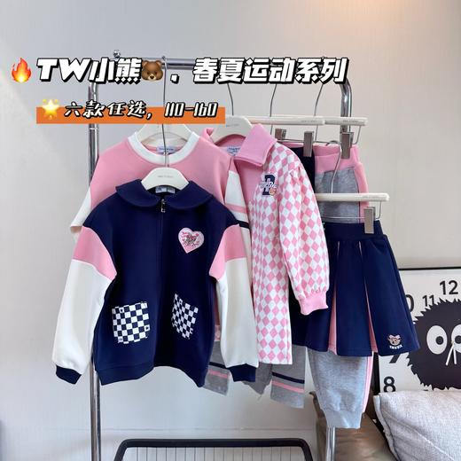 点此购买 120-160TW卡通小熊女童秋款经典运动风童装 dmt 327952 商品图1