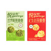 【悦绿野】水牛奶抹茶曲奇120g*2盒 商品缩略图0