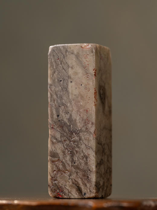 清	少白款寿山石闲章 商品图1