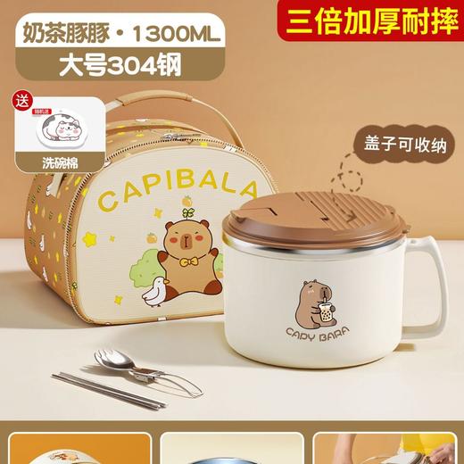 【食品级！严选不锈钢内胆】卡皮巴拉不锈钢304碗 小学生上学专用食品级食堂打饭碗 卡通泡面碗 商品图10