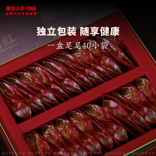 【茶礼】澜沧古茶茶妈妈古韵红红茶云南滇红高山茶叶礼盒装200g 商品图1