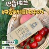 巴音楼兰  纯牛奶 商品缩略图0