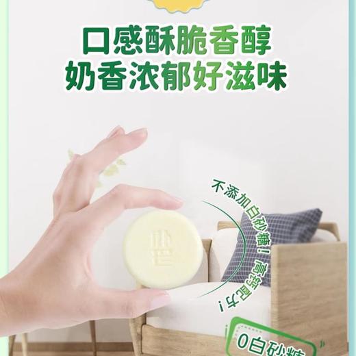 朴珍益生元酸奶贝128g 商品图5