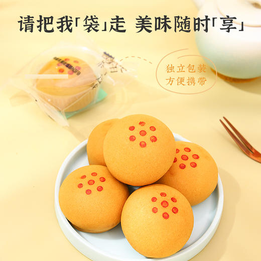 雅觅 鸭梨乳酪玫瑰饼320g 商品图4