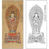 谢稚柳人物工笔画白描底稿《观世音像》临摹勾线高清打印稿XZ27 商品缩略图0