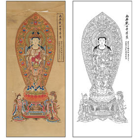 谢稚柳人物工笔画白描底稿《观世音像》临摹勾线高清打印稿XZ27