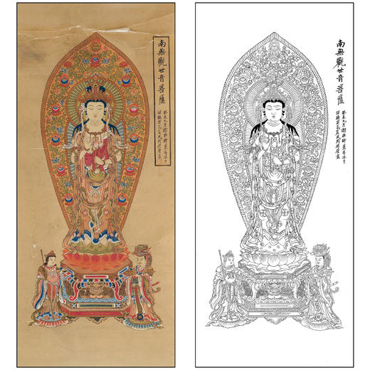 谢稚柳人物工笔画白描底稿《观世音像》临摹勾线高清打印稿XZ27 商品图0