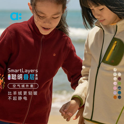 儿童空气绒外套(48小时内发货)-幼岚2025 商品图0