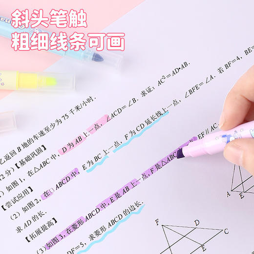 广博三丽鸥系列开学季文具正版授权可擦荧光笔6支装 商品图4