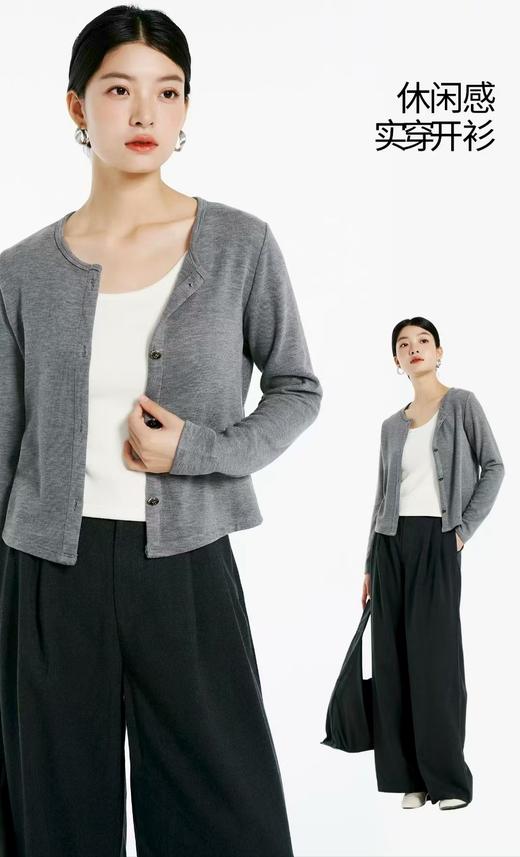 LS竹纤维女士甄品螺纹休闲针织开衫3030 商品图2