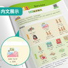 2025年秋 小学英语【译林版】五年级上册 实验班学霸笔记 5年级 商品缩略图3