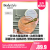【8.23王炸割肉价】Sabon玫瑰水凝露啫喱面霜深补水清爽嫩肤透亮修护80ml（限26年1月） 商品缩略图0