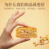 苏氏荣华月饼传统五仁月饼中秋礼盒仁果广式月饼中秋节员工福利苏炳添代言 商品缩略图4