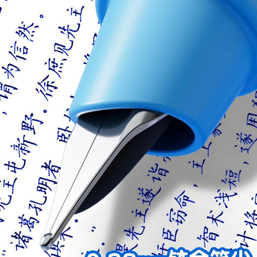 英雄P339易握双色明尖钢笔 商品图2