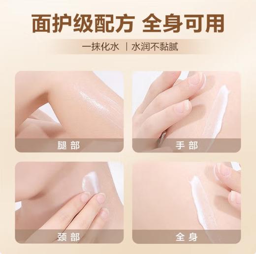 【买卖多】柏缇（pote）果酸烟酰胺身体乳 女补水保湿润肤乳 男留香润肤露 250ml 1瓶 商品图7