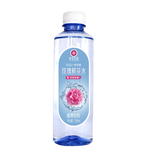 玫瑰鲜花水植物饮料 商品图7