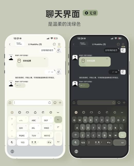 【一个瞬间】 超极简，TP主题，（灰色+蓝色+绿色+紫色版）赠送百度输入法键盘。 商品图2