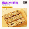 暴肌独角兽燕麦谷物棒海苔味210g 商品缩略图1