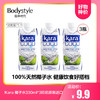 【8.23好物神价】Kara 椰子水330ml*3印尼原装进口(限2025年11月） 商品缩略图0