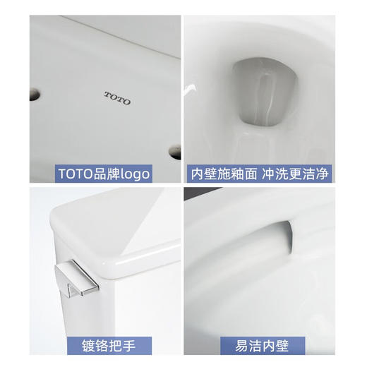 【10件起订】TOTO马桶CW788REB虹吸冲水家用卫生间分体式小户型智洁坐便器 商品图3