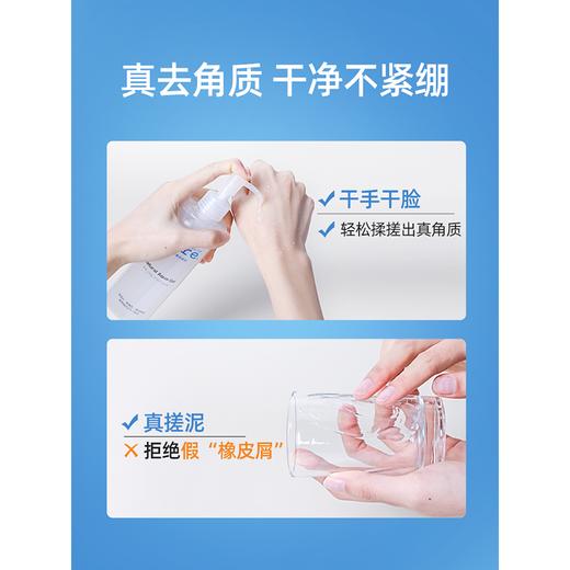 Cure 活性化水素去角质凝胶 多规格 商品图5