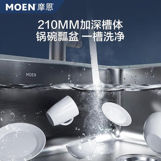 摩恩MOEN荷净镀层大单槽洗菜盆仿石纹水槽SK65834LB42 商品图4