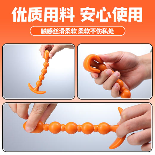 谜姬 花蕊穿戴拉珠暴爽开肛 商品图3