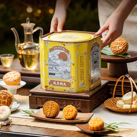 【风月同天赠松仁奶酥】月饼礼盒装962g（仅限活动价109元） 商品图4