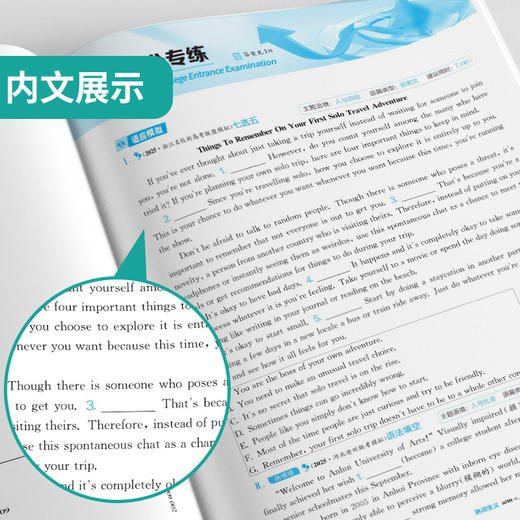 2026 【外研版】高中英语选择性必修(第二册)   实验班提优训练 商品图3