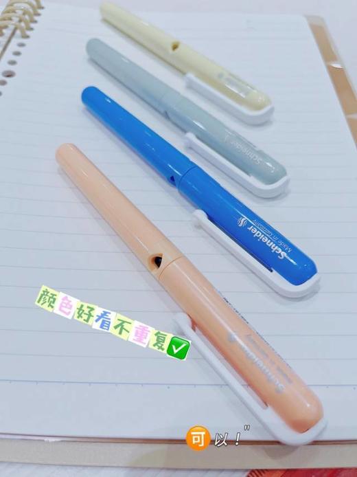 施耐德钢笔 商品图3