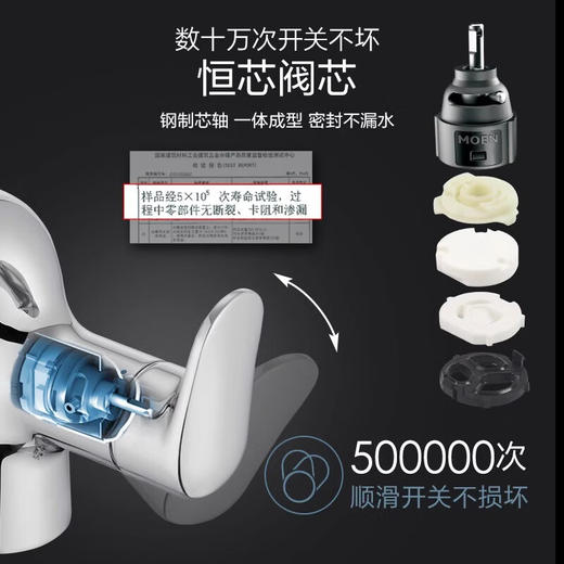 摩恩抽拉式水龙头冷热卫生间洗脸手盆浴室柜龙头GN85141 亮面双模式出水抽拉龙头GN85 商品图4