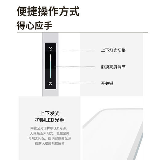 憩尔目P7MAX-益光系列 全光谱学习护眼专用大路灯/阳光灯 商品图5