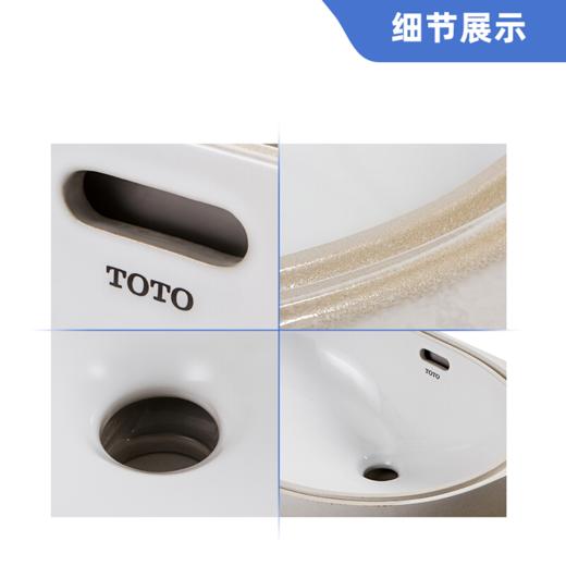 【10件起订】TOTO台盆陶瓷盆洗脸盆面盆洗手盆台下盆防裂 LW546B 商品图4