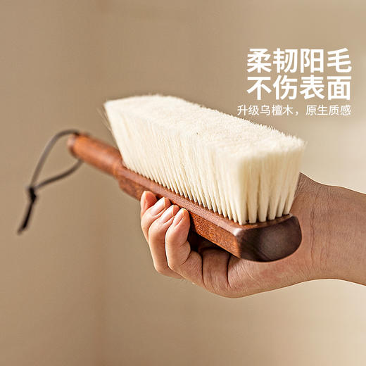 摩登主妇羊毛扫床刷子家用新款扫帚乌檀木软毛除尘刷床上打扫神器 商品图1