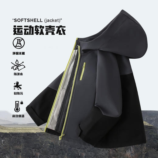 童C运动软壳衣 商品图2