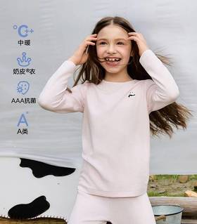 【春上新】8楼爱慕儿童Aimer Kids女孩奶皮贴贴圆领长袖上衣AK172J791，吊牌价359元