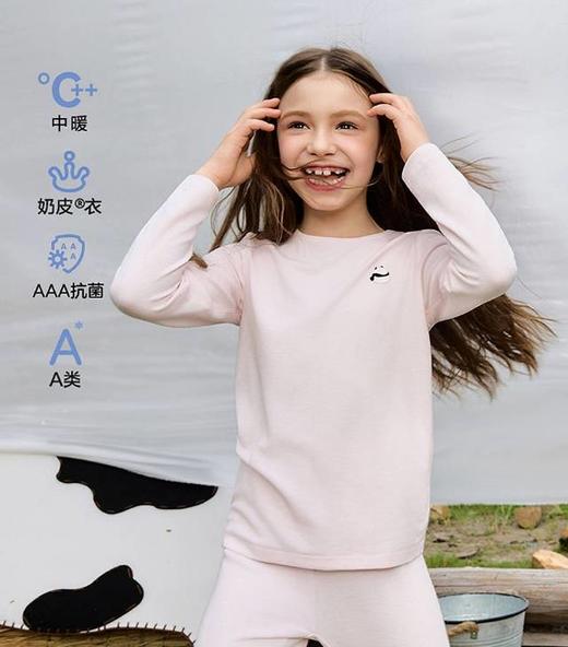 【春上新】8楼爱慕儿童Aimer Kids女孩奶皮贴贴圆领长袖上衣AK172J791，吊牌价359元 商品图0